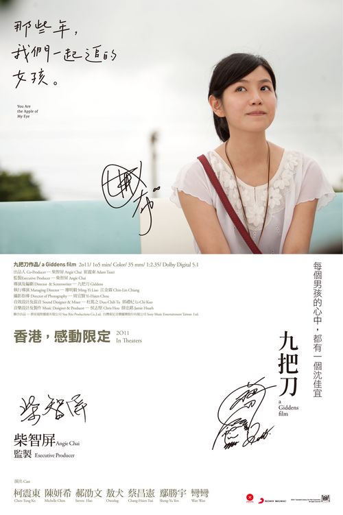 买个假田纳西大学文凭毕业证